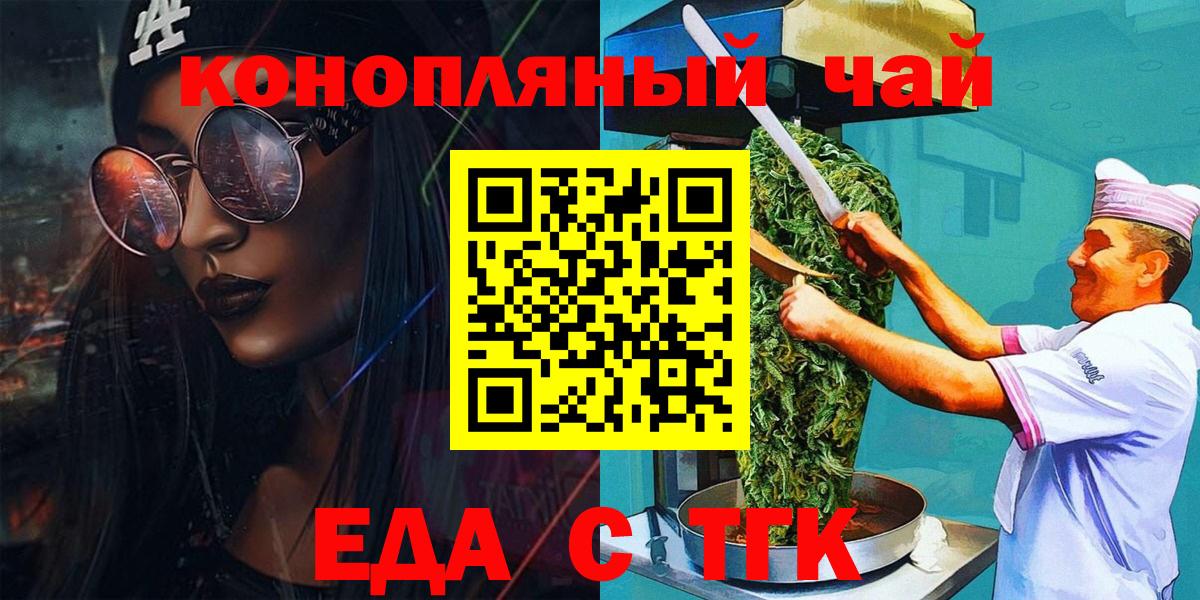 ГАШ  Каннабис  Меф   Экстази  Каспийск  ГАШИШ  Вход с VPN 