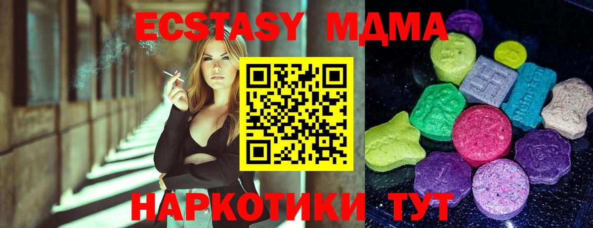 БУТИРАТ Каспийск