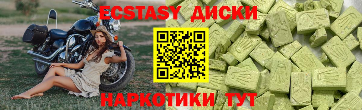 ЭКСТАЗИ DUBAI Каспийск