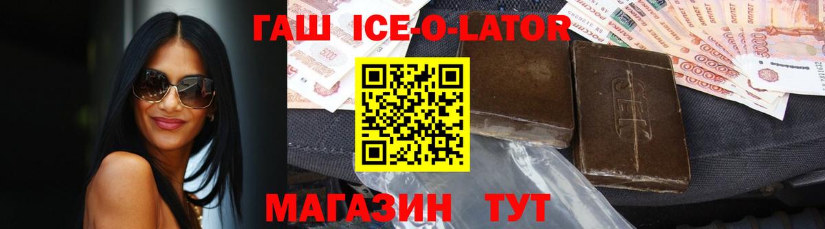 где можно купить наркотик  ГАШ индика сатива  ГАШИШ AMNESIA HAZE  Вход с VPN  Каспийск 