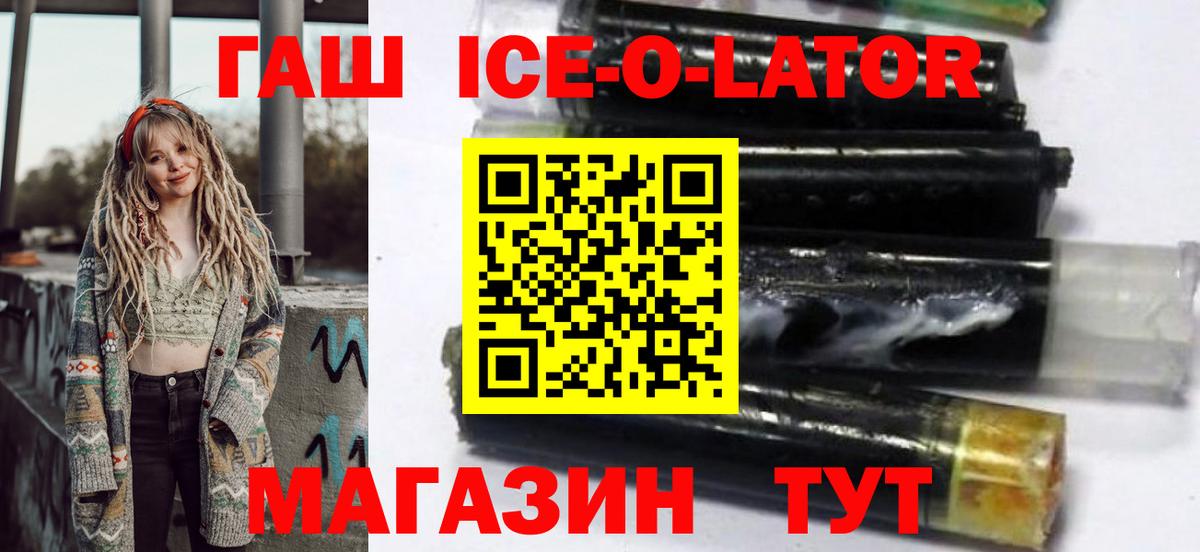 Гашиш хэш Каспийск