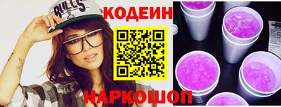 PSILOCYBIN Краснокаменск
