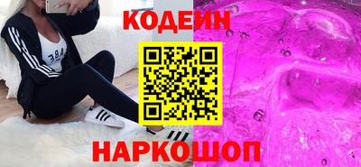 героин Краснодар