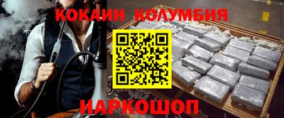 первитин Краснознаменск