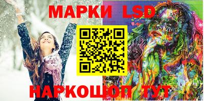 PSILOCYBIN Краснокаменск