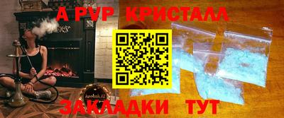 первитин Краснознаменск