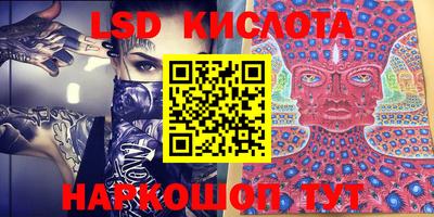 героин Краснодар