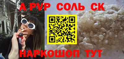 PSILOCYBIN Краснокаменск