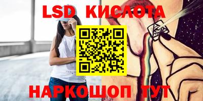 PSILOCYBIN Краснокаменск