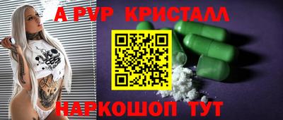 ALPHA PVP Кумертау