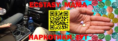 первитин Краснознаменск