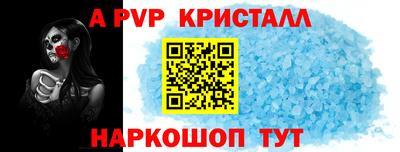 первитин Краснознаменск