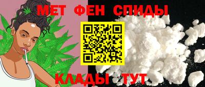 первитин Краснознаменск