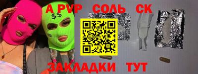 первитин Краснознаменск