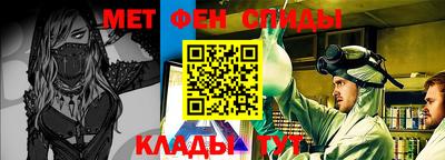 первитин Краснознаменск