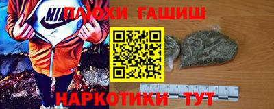 героин Краснодар