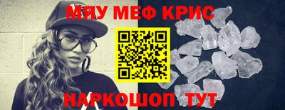 PSILOCYBIN Краснокаменск