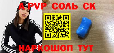 героин Краснодар