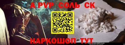 PSILOCYBIN Краснокаменск