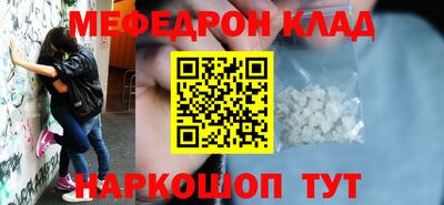 PSILOCYBIN Краснокаменск