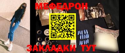первитин Краснознаменск