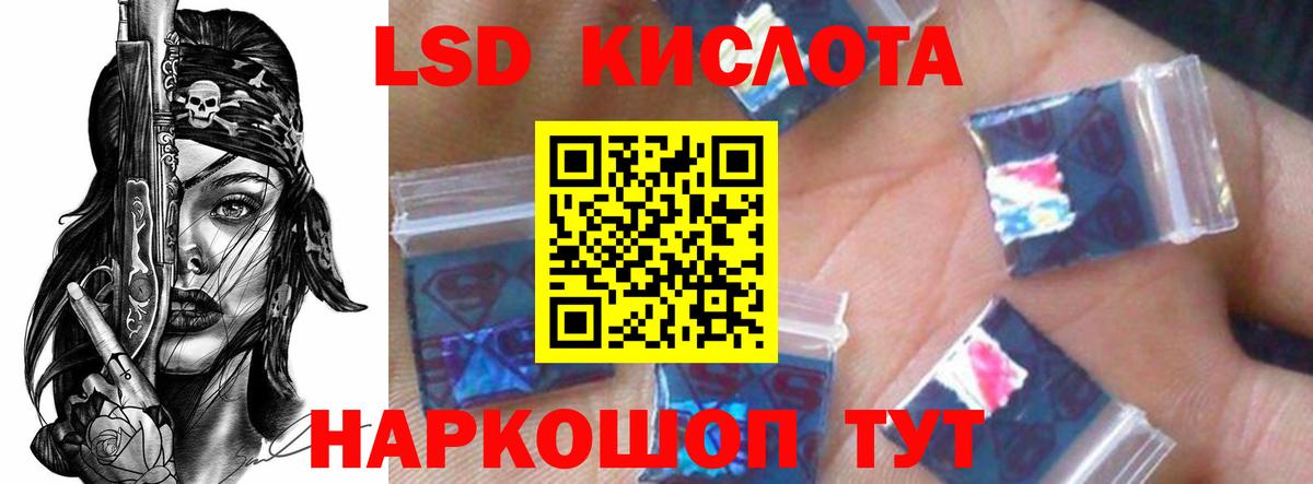 LSD-25 экстази ecstasy Каспийск
