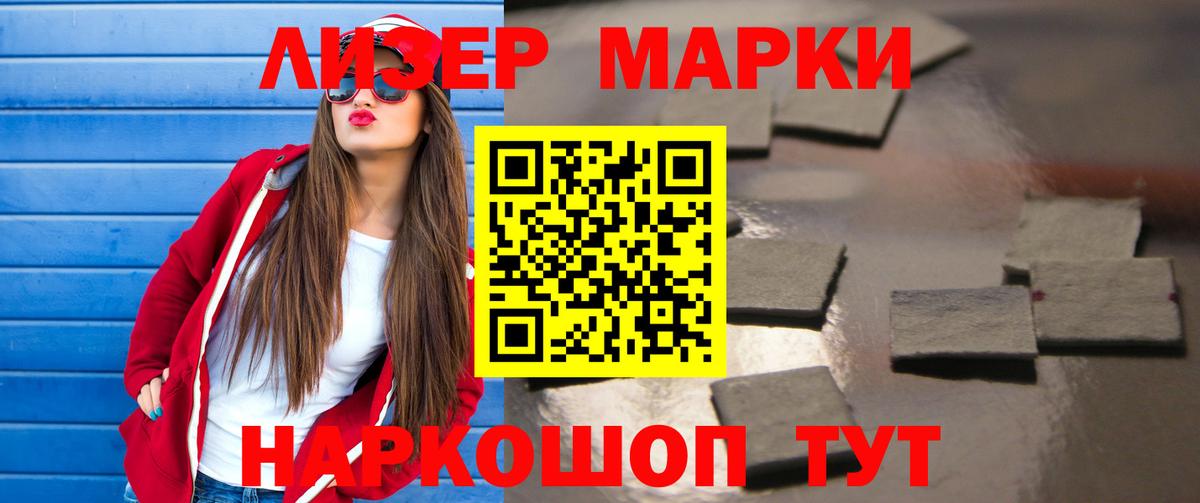LSD-25 экстази  Вход с VPN  Лсд 25 экстази кислота  Каспийск  ЛСД экстази кислота 