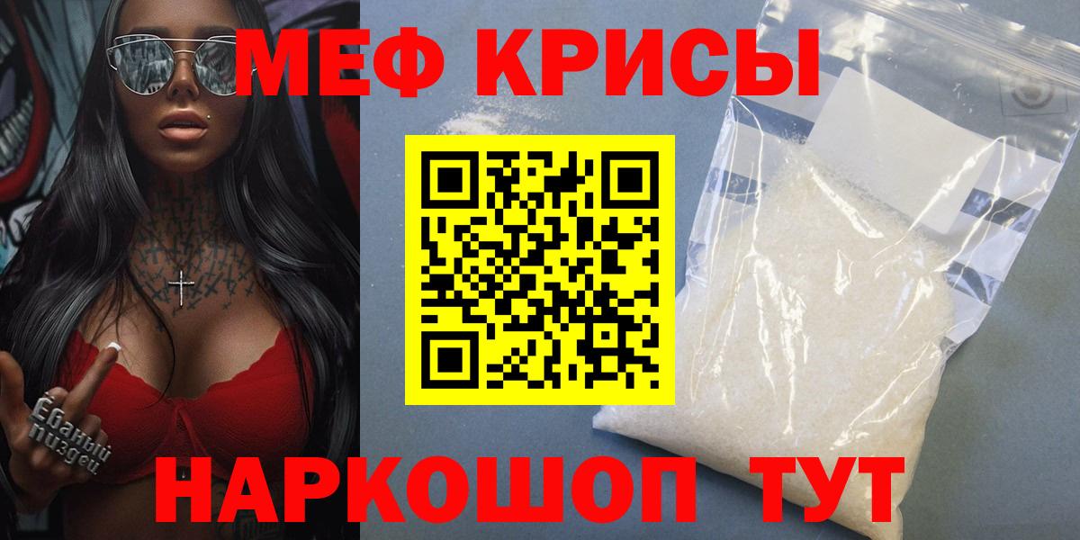Меф 4 MMC  Вход с VPN  Меф  Каспийск 