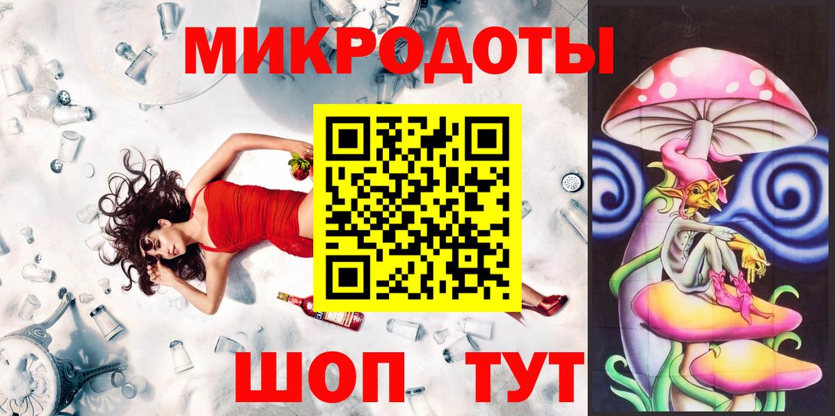 Каспийск  Псилоцибиновые грибы Cubensis  Вход с VPN 