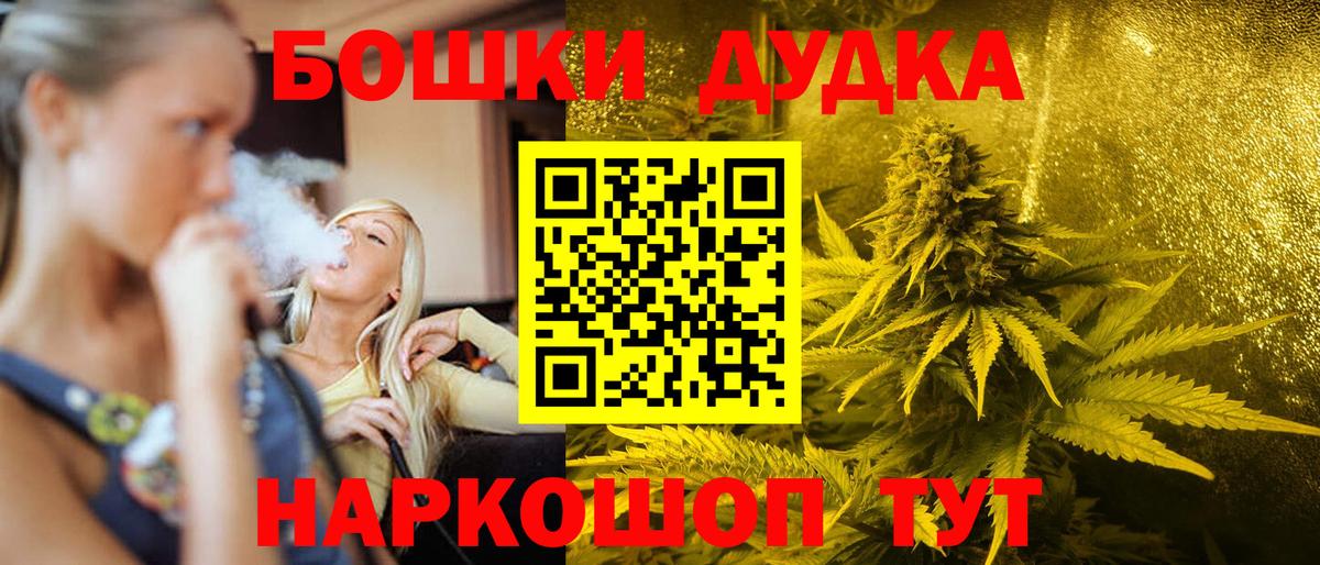 Канабис конопля Каспийск